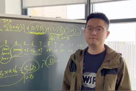 没算好租赁这笔账，就千万别做租赁#创业 #租赁 #商业思维 #收租 #老板思维视频封面