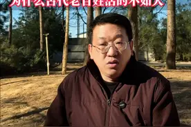 从清朝嘉庆年的一件命案可以明白为什么古代老百姓活的不如人 #中国历史 #嘉庆皇帝 #古代奇案视频封面