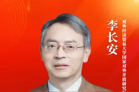 政府工作报告提发展新型离岸贸易
学者：增强我国供应链产业链韧性！抵御国际贸易风险能力
#政府工作报告 #两会 #外贸 #经济视频封面