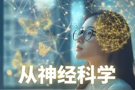干货：让你的学习效率提升10倍的科学方法 你还在死记硬背视频封面