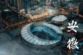 中部六省上市公司数量排行，安徽稳居第一，超过第二名湖北30家！视频封面