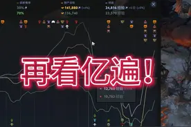 再看亿遍！4波完美团逆转九一开，XG逆天翻盘进入决赛日！ #DOTA2