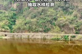 湖南慈利县一河流水质变浑浊 环保部门：正排查疑似排污点 抽取水样检测视频封面