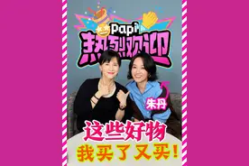 热烈欢迎朱丹姐姐！ 带来了@朱丹 自己“买了又买”怎么买都不会腻的好东西！（姐我等你好久啊！！
【本期视频无广真是太可惜了】视频封面