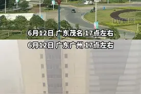 台风“蝴蝶”在路上，粤西晴空万里，广州倾盆大雨。#广东dou知道