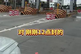 台风“蝴蝶”将至，湛江部分高速口已封闭。高速工作人员表示，需绕行国道至茂名上高速。#广东dou知道