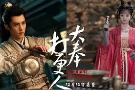 《大奉打更人》王鹤棣田曦薇主演，穿越探案成高手 #大奉打更人视频封面