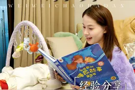 宝宝身体有机关！没人跟我说小孩这么好玩啊 #人类幼崽 #90后带娃 #萌娃 #可爱 #新手妈妈视频封面