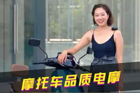 3000元左右的预算能买到摩托车品质的电摩吗？#新国标电动车 #电动车 #dou是好车 #每天推荐好车 #让骑行成为一种生活视频封面
