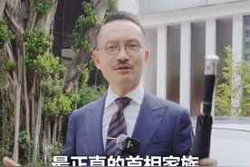 他们是生在岛国的君子一族，这个家族一直在为了双方的和平而努力着，你知道这个家族是谁吗？#日本 #鸠山由纪夫 #人物故事 #李会长 #广东三叔视频封面