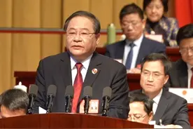 安徽省人民检察院检察长陈武向大会报告省人民检察院工作视频封面