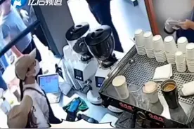 #上海一咖啡店女店员与顾客起争执 ，#直接将咖啡粉泼在顾客脸上 ，目前涉事女店员已被解聘。视频封面