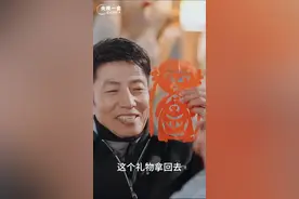 #撒贝宁 我女儿就长这样！这礼物拿回去可要高兴坏了！失聪老人用剪纸与世界对话，送剪纸小像给撒贝宁和#陈数  💗 #非遗里的中国视频封面