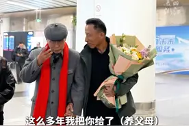 #离别61年老兵夫妇与孩子终于重逢 ，“想让他获得亲生父母的爱”（供稿：宁波广电集团）视频封面