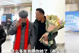 #离别61年老兵夫妇与孩子终于重逢 ，“想让他获得亲生父母的爱”（供稿：宁波广电集团）视频封面