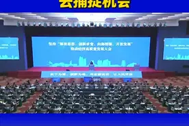 自治区党委书记、自治区人大常委会主任陈刚：人工智能时代一切皆有可能，广西要站在时代前沿去捕捉机会（画面来源|广西新闻频道 剪辑|谢羲薇）#当代资讯 #广西新春第一会 #高质量发展 #人工智能 #DeepSeek视频封面