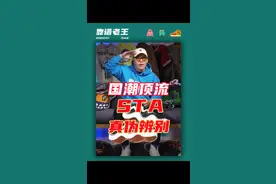 国潮顶流天花板STA的假货太猖狂了，今天扒一扒哪些是假货！#sta #潮牌 #国潮 #国潮无敌 #时尚 @抖音短视频 