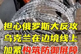 俄罗斯吃了这么大亏，反攻毫无疑问，问题是仅仅限于苏梅地区吗？...视频封面