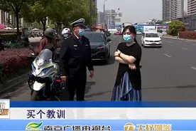 宏琪说交通：摩托变道撞上违停汽车。这责任怎么判？#宏琪说交通 #江苏dou知道 @抖音短视频 视频封面