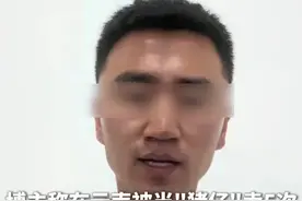 “被当成猪仔卖了5次”“幸亏没有被卖到缅甸去”#五百万粉丝博主游云南时发表不当言论  ，云南多地文旅发声，拒绝恶意抹黑！涉事博主道歉！#云南视频封面
