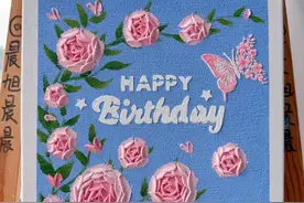为你的那个ta画一幅生日画吧！ #生日礼物 #创意礼物 #肌理画 #绘画教程 #手工礼物视频封面