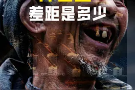 江苏各地养老金差距是多少 #江苏 #江苏十三太保 #散装江苏 #养老金视频封面