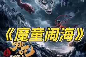 哪吒魔童闹海，太乙真人帮哪吒重塑肉身，谁料他把莲藕做成了火锅视频封面