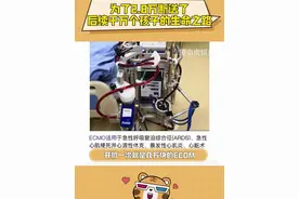 不敢想象这位医生当时求了多少位老师和同门才为患儿争取到这次机会，怎么能叫人不寒心呢#医院  #救护车 #江西转院 #ecmo