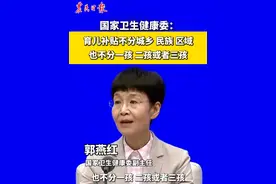 国家卫生健康委：育儿补贴不分城乡、民族、区域，也不分一孩、二孩或者三孩 #育儿补贴不分城乡不分一孩二孩