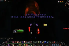 魔兽怀旧服，万圣节活动明日开启，掉落装备全攻略，快来看看吧！视频封面