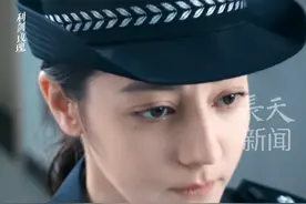 “电视剧《利剑玫瑰》评论异常”冲上热搜，不少用户在豆瓣打出一星，被质疑是恶意刷评，剧中“刘红梅”扮演者王艺禅曾喊话网友“不要回黑”“不要引战”，“这部剧有很大的社会意义，也是迪丽热巴想要去承担她的社会责任的一部戏”#利剑玫瑰  #迪丽热巴  #愿天下无拐