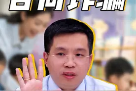 一行文字游戏，能不能认定为诈骗？ #诈骗 #合同 #培训机构 #纠纷 #刑事律师视频封面