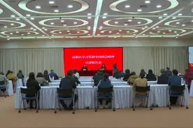3月21日上午，西安高新区举行学习贯彻全国两会精神宣讲报告会视频封面