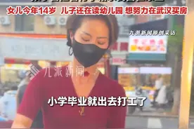 7月12日报道，#东莞炒粉姐武汉摆摊炒粉 ：14岁时离开老家，在东莞闯荡奋斗24年，仍买不起房，女儿今年14岁 ，儿子还在读幼儿园，想努力在武汉买房。