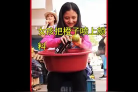 女孩把橙子喷上颜料 #美剧 #电影剪辑 #因为一个片段看了整部剧