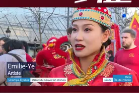 【中国春节申遗成功|欧洲官媒改口CNY】 法国国家电视三台的主持人在报道香榭丽舍大街庆祝中国春节活动时，错误的说成了Nouvel An lunaire (英语里的Lunar New Year)，随后立刻纠正为Nouvel An chinois (Chinese New Year)。而字幕早早打的就是CNY哦～
.
如今越来越多外国人知道Chinese New Year，中国的春节也被列入了联合国教科文组织的人类非物质文化遗产名录。真心为中华文化在全球文明版图中的价值提升感到骄傲自豪。
#春节#非遗#文化#新年#法国视频封面