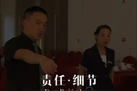 在餐饮行业 管理者主动肩负责任和担当尤为重要 当然 对细节的把控和优化也是管理过程中必须重视的环节#职场 #管理思维 #餐饮行业 #责任与担当 #细节决定成败视频封面
