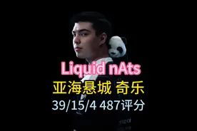 Liquid nAts亚海悬城奇乐第一视角POV解析道具教学 #无畏契约