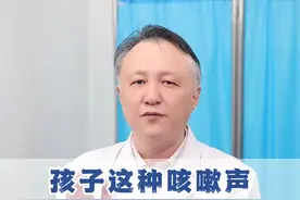 孩子这种咳嗽声，不用考虑，建议直接送医。#宝宝 #急性喉炎 #咳嗽视频封面