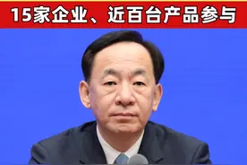 “赛博论坛”来了！人形机器人将成为2025中关村论坛年会智能助手 15家企业、近百台产品参与 #人形机器人  #2025中关村论坛视频封面