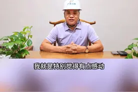 做企业一定要有强烈的社会责任感和奉献精神，这不仅是企业应尽的义务，也是企业实现自身价值和可持续发展的必然选择。#李联德 #无私奉献 #回报社会 #社会责任担当视频封面