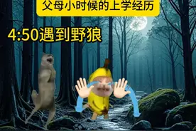 父母小时候的上学经历 #猫meme #内容过于真实 #搞笑