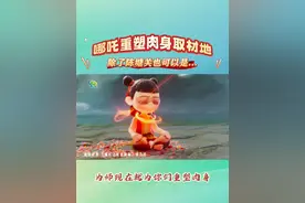 哪吒重塑肉身取材地，除了陈塘关也可以是…… #荷花 #哪吒 #绿色青浦 #上海 #哪吒之魔童闹海视频封面