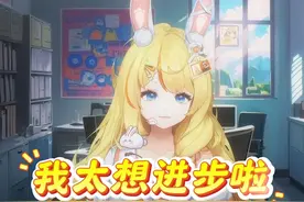 领导，我太想进步啦！进步小曲《鸳鸯戏》 #翻唱 #鸳鸯戏