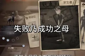 这杰克不像本地人 #第五人格 #第五玩家拯救世界视频封面
