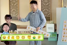 #青春环游记 杨迪展示常用表情包 杨迪假面男孩
