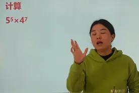 幂的乘法怎么算，公式记住了吗？和老师一起学习吧 #课堂实录视频封面