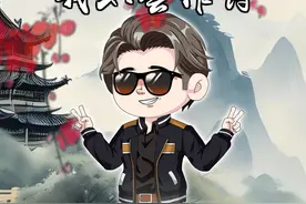 意外穿越到高考作文现场，以一篇《滕王阁序》惊动整个教育局！视频封面
