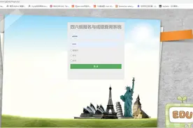 ssm125四六级报名与成绩查询系统录像 薇：王老师：bishe2011
