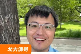 刻意练习的关键：模拟真实场景，针对薄弱环节 #教育 #涨知识 #北大满哥视频封面